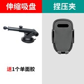 发威猫车载手机支架前挡玻璃吸盘式 汽车用导航支驾支撑夹横屏夹子