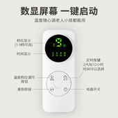 加热坐垫靠背一体办公室椅垫久坐暖腰屁股垫电发热加热垫取暖座椅