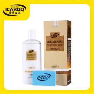 爱车之道清洁玻璃油膜去除剂玻璃去油膜玻璃去污剂重油膜去除剂