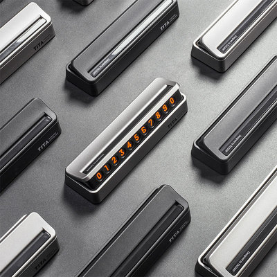 临时停车电话号码牌移车牌个性创意汽车挪车电话牌车载用品停靠卡