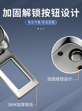 哈弗汽车安全带揷片H2SH6SF7M6大狗赤兔哈佛初恋卡口插带延长接头