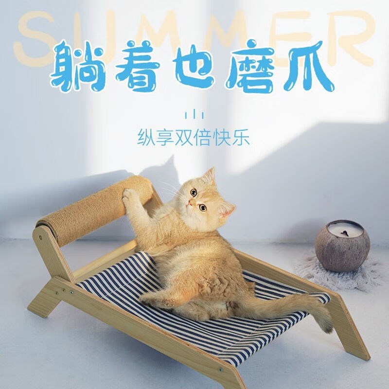 出极猫窝猫床猫爬架幼猫躺椅四季通用猫抓板睡觉用猫咪吊床猫沙发