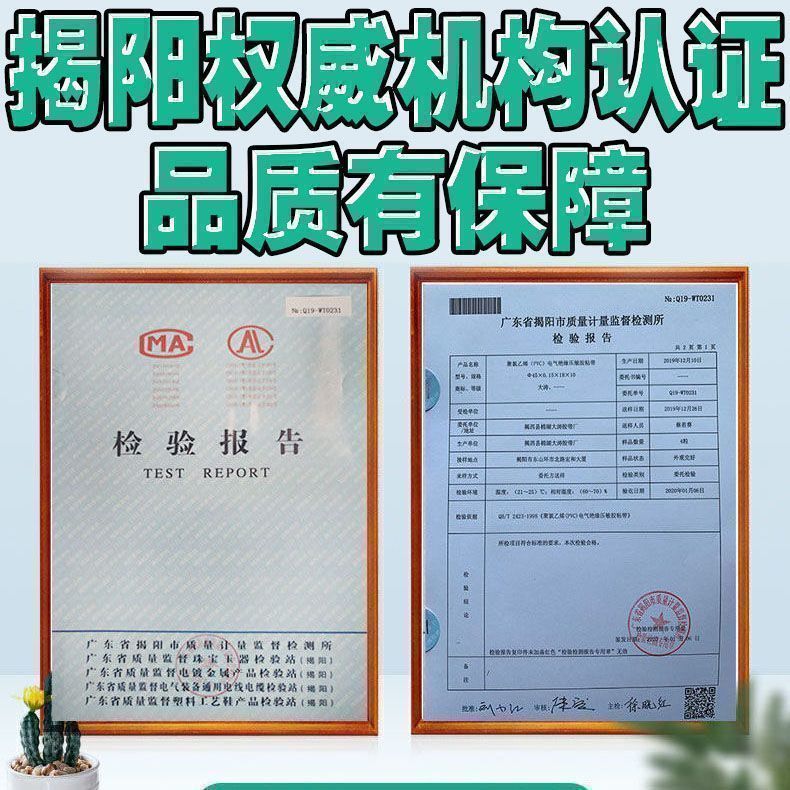 加宽5cm五公分PVC防水电工胶带电气绝缘胶布黑空调扎带管道缠绕膜