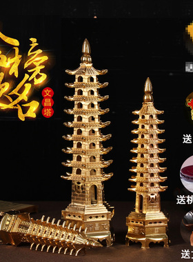 文昌塔13层十三层桃木摆件9层九层书房办公桌装饰工艺品7层