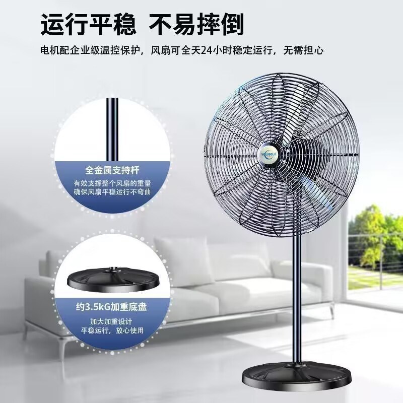 优格乐工业风扇大功率工厂车间壁挂扇落地扇大风量牛角扇电风扇