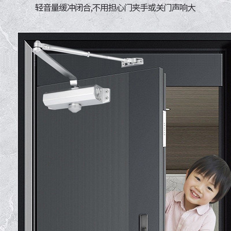 自动关门装置闭门器液压缓冲家用消防防火门弹簧闭合推拉防盗门关