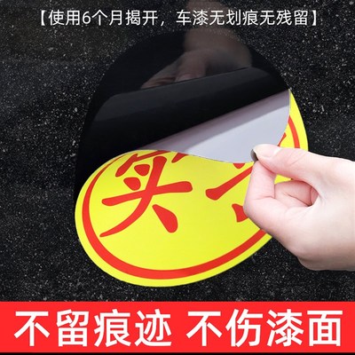 汽车实习标志车贴磁吸新手司机统一玻璃粘贴反光实刁车标磁性贴纸