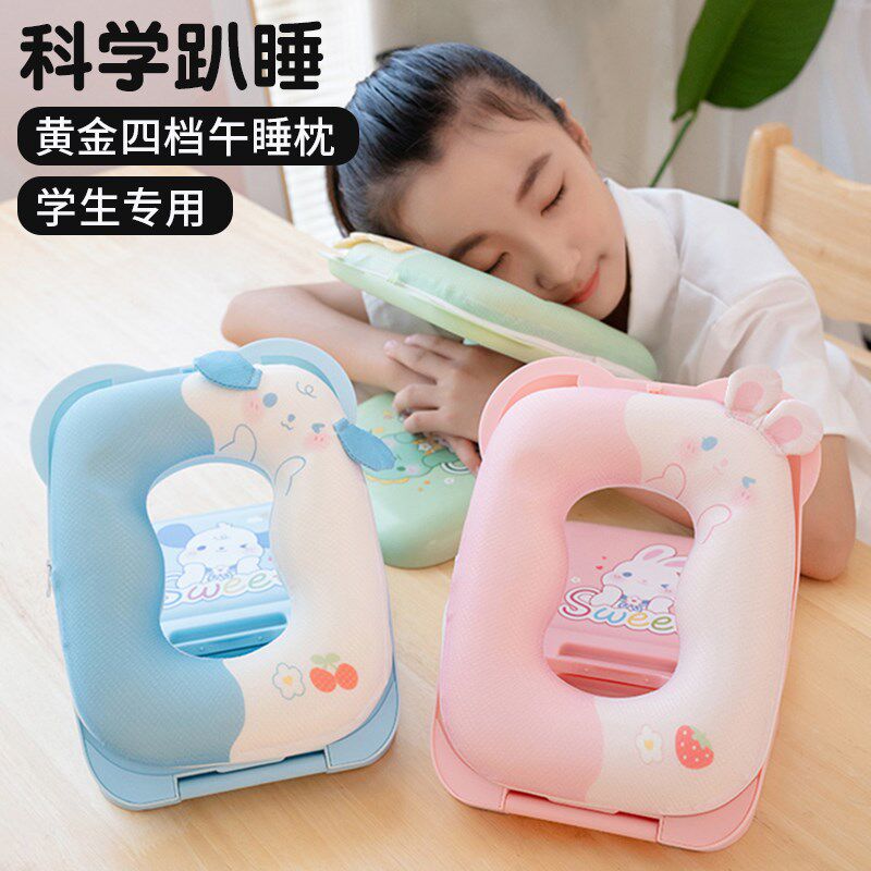 午睡枕小学生趴睡枕儿童午休教室趴桌上睡觉午睡神器趴趴枕头抱枕