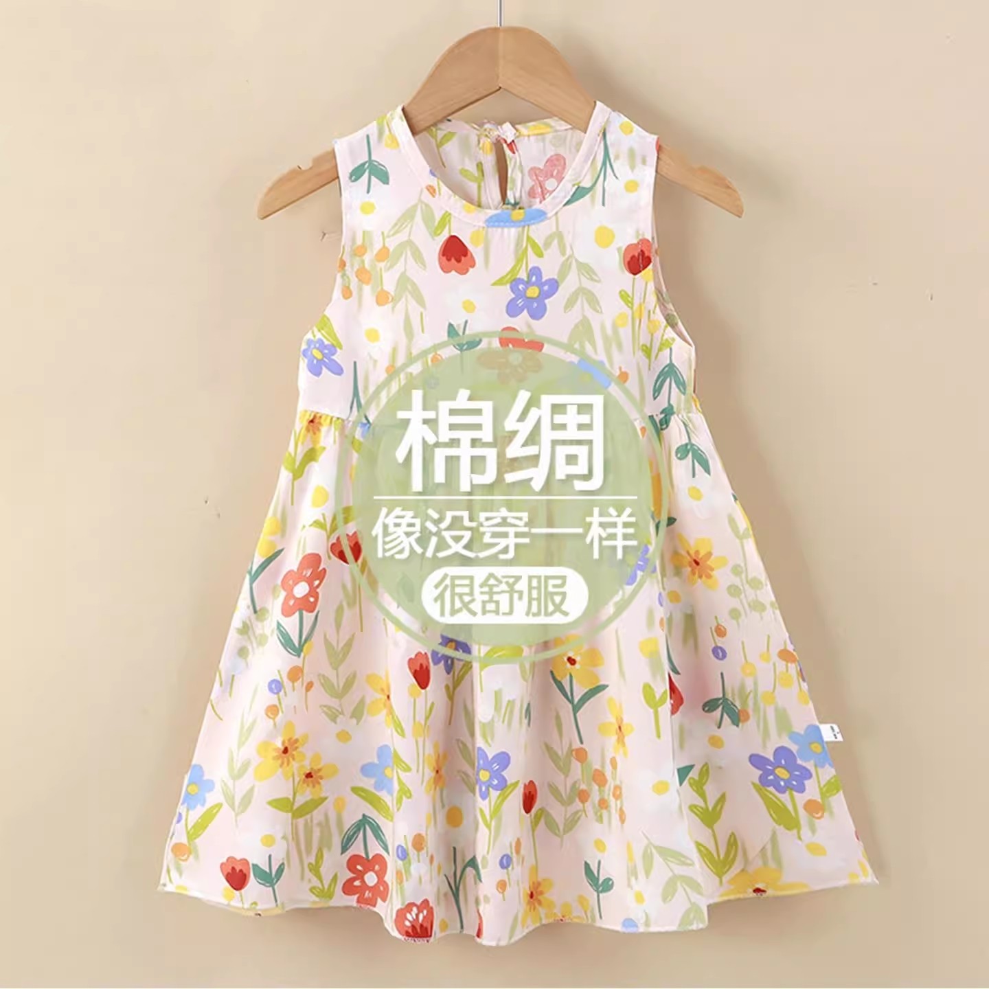 女童洋装夏季棉绸公主裙女宝宝