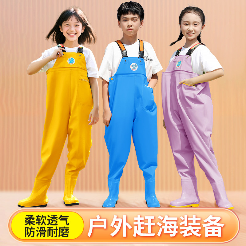 赶海连体裤儿童玩水连体衣幼儿园大童雨裤带雨鞋下水裤轻便涉水服