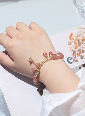 【粉黛佳人】草莓晶手链女招桃花转运金发晶草莓晶手串现货