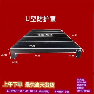 机床防水防护罩车床风琴式 伸缩护 护罩耐高温风琴式 防Q尘罩铠甲式