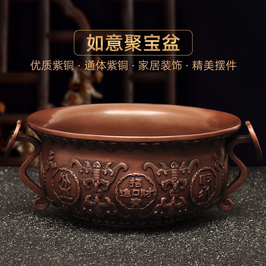 紫铜如意聚宝盆摆件招财聚宝盆风水铜缸家居客厅玄关电Z视柜装饰