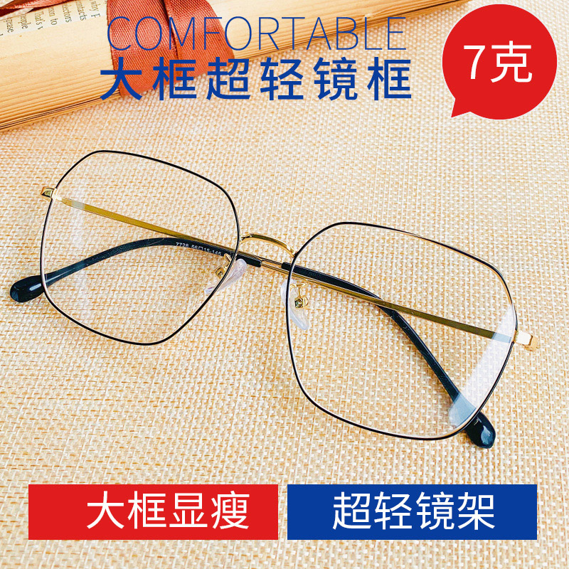 时尚年轻超轻大框老花镜防蓝光男远近两用智能老花眼镜清女中年