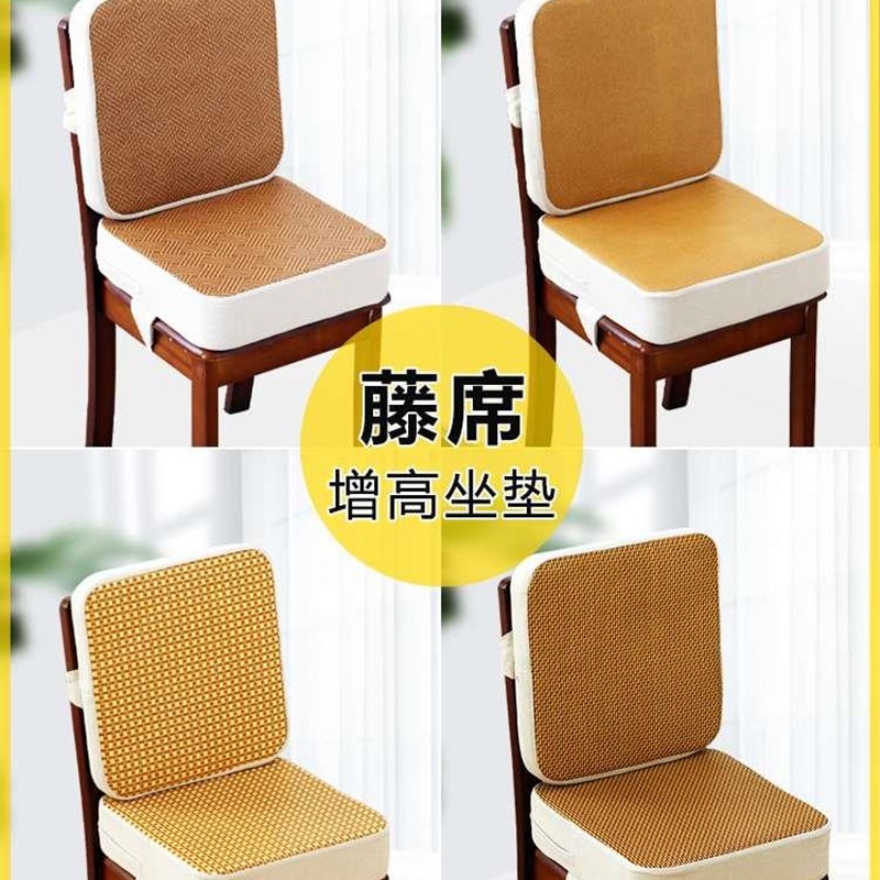 新款儿童坐垫吃饭写字餐椅加厚加高海绵H夏季藤席椅子屁垫座垫垫