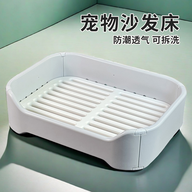 狗床狗窝宠物床四季通用塑料可拆洗猫咪猫K床中型犬大号狗狗离地
