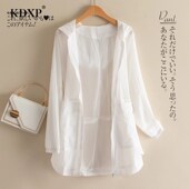 防晒衣女g款 宽松百搭大码 2025年夏季 中长款 新款 时尚 中年薄开衫 外