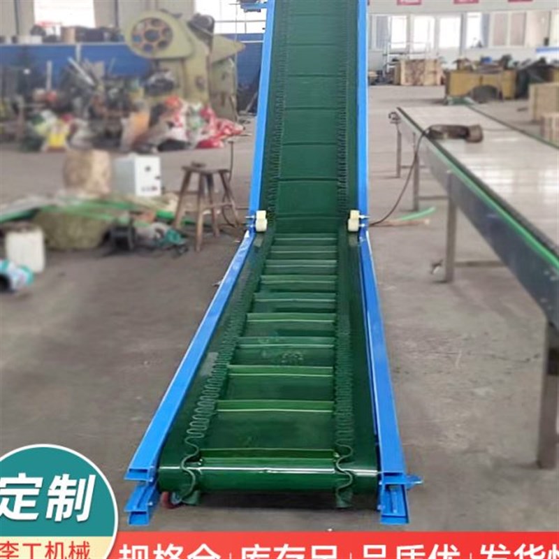 皮带输送机移动式l爬坡自动化流水线运输仓库物流平行输送机