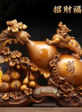 福禄招财貔貅葫芦摆件大号玄关酒柜装饰品乔迁新居礼物送朋友搬家