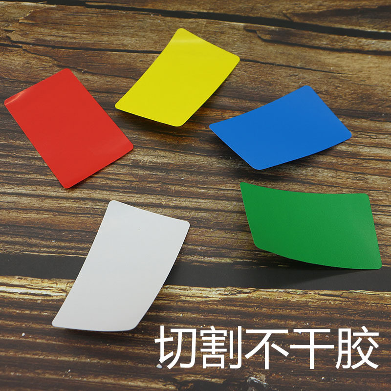 彩色a4不干胶打印纸仓库办公分类标识贴空白手写定制logo标签贴纸,文具电教/文化用品/商务用品,不干胶标签,淘宝优惠券,粉丝福利购,淘宝优惠卷