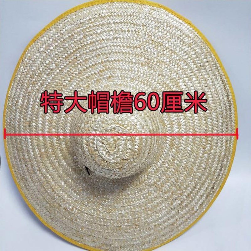 草帽男款防晒防雨超级大草帽子z农民遮阳大头围特大号大帽檐士户