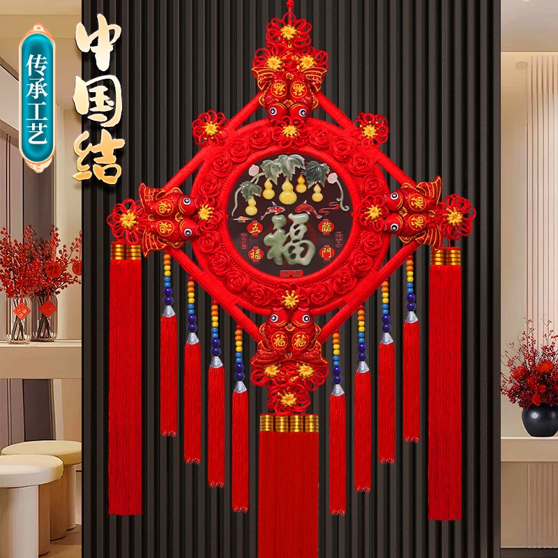 2025新款中国结福字挂饰玉雕桃木镇宅客厅大号电视墙玄关高档挂件