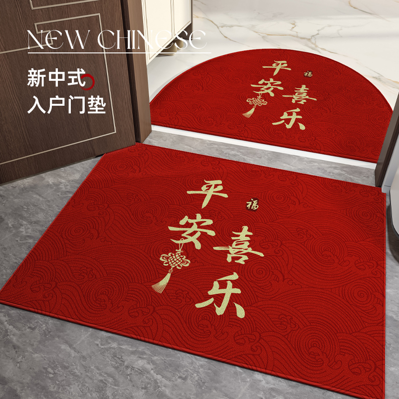 入户地垫202i4新款进门门口脚垫红色喜庆耐脏免洗门外垫子防滑地