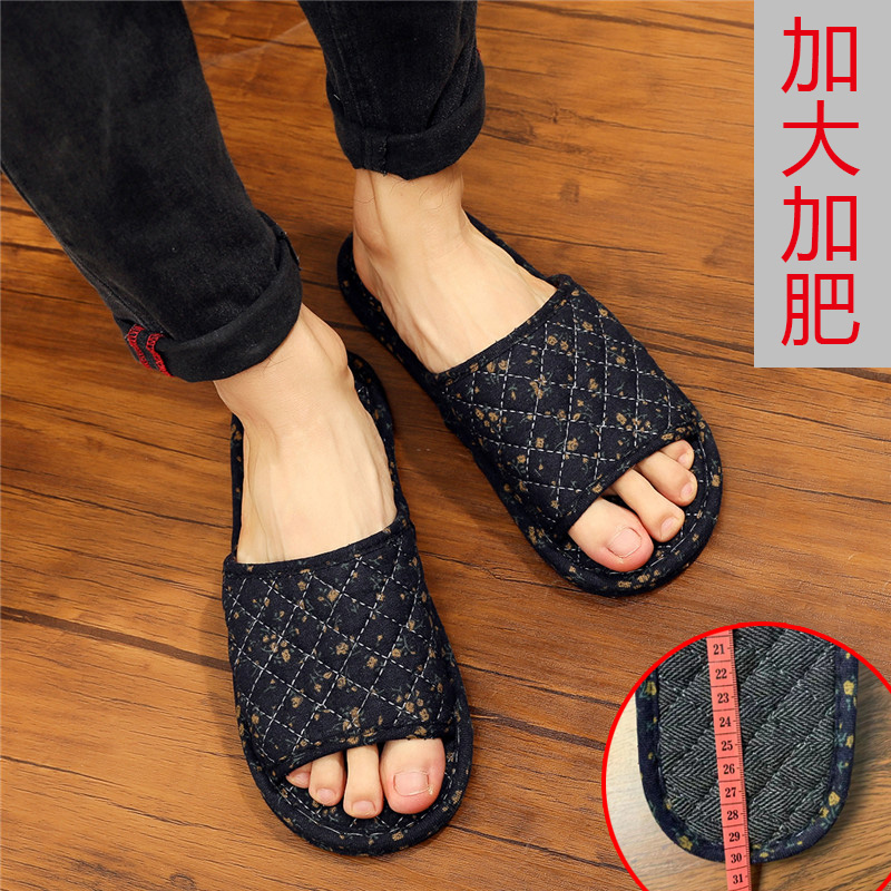 纯棉亚麻布底布拖鞋木地板地砖静音室H内软底男女加大码家居夏四