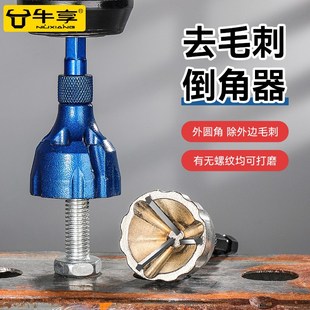 倒角器去毛刺刮刀修m边器六角柄电钻绞刀钨钢高速钢除外刺三刃圆