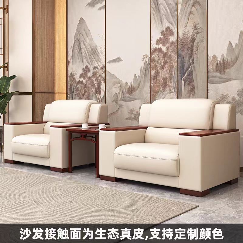 贵宾接待厅沙发会议室商务沙发z办公室会客室大会堂单人位茶几组