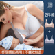 哺乳文胸孕妇内衣怀孕期专用产后女夏季 前开扣聚拢防下垂喂奶 薄款