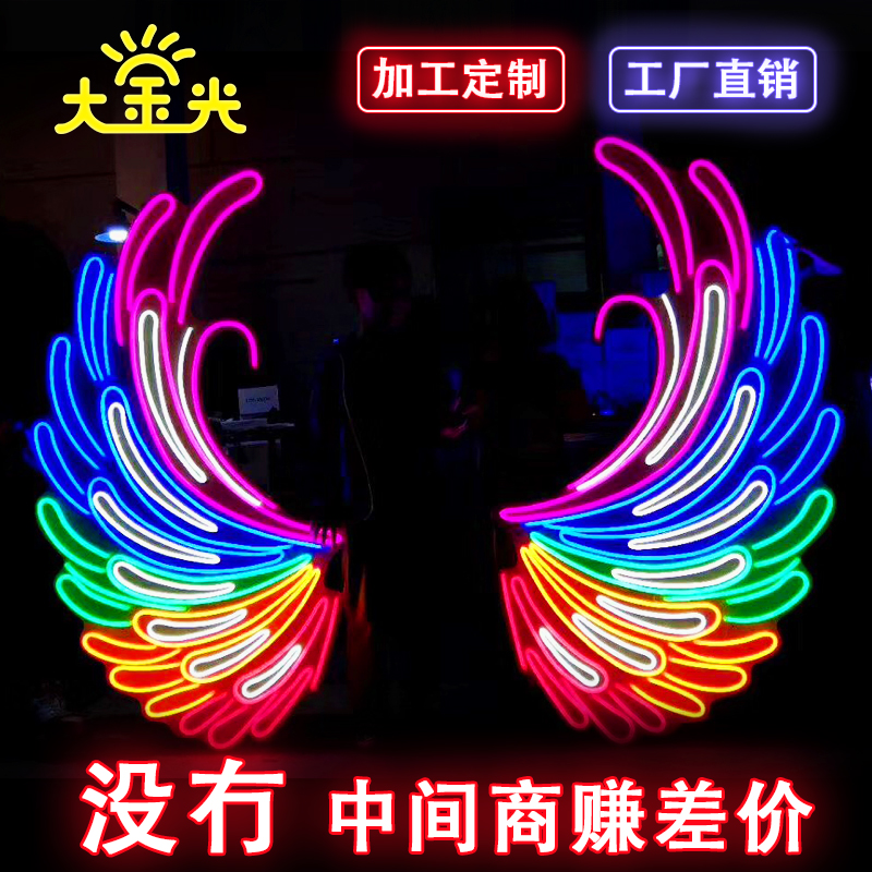网红背景造型定制广告网红发光字酒吧创意装饰柔性Tled翅膀霓虹灯