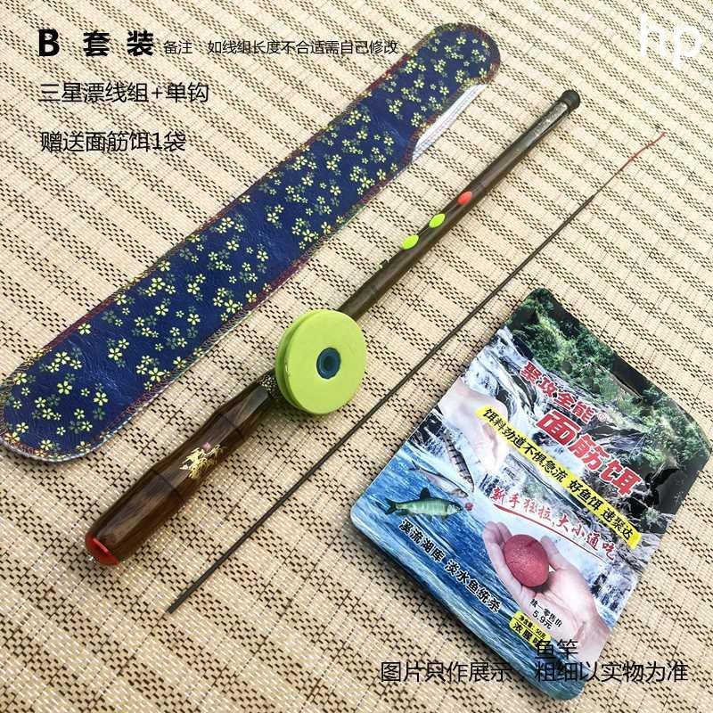 28调溪流竿短节手超轻细杆钓鱼竿儿童迷你K小物鲫鱼竿超短收缩46
