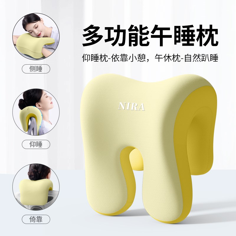 午睡枕趴睡枕办公室椅子头枕工位睡觉神J器久坐仰睡多功能午休枕