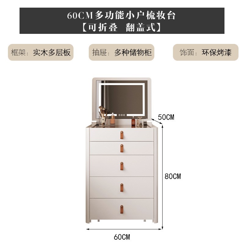 奶油白色床头柜梳妆台收纳一体卧室简约现代小户型卧室翻盖化妆桌