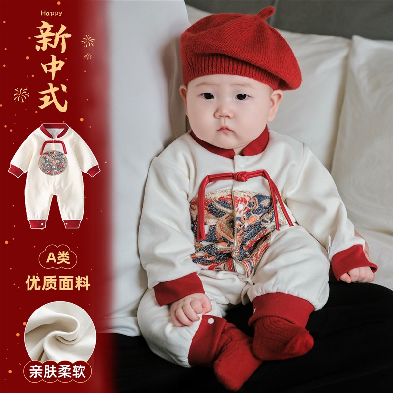 婴幼儿衣服春秋款新中式男宝抓周礼服春季婴儿连体衣W国风爬服春