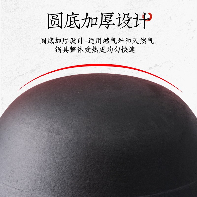 A6L沂蒙铁锅双耳老式铸铁锅手工炒菜锅家用圆底传V统无涂层加厚生