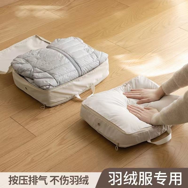 羽绒服收纳袋家用压缩袋旅行便携行李箱衣服整理专用袋子防尘袋