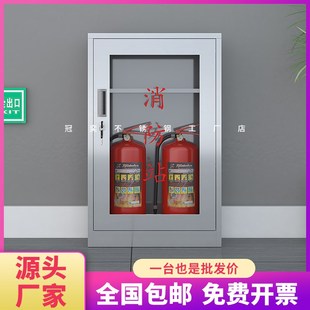 不銹鋼消防裝 備柜室內(nèi)p外應(yīng)急物資滅火器材存放柜玻璃微型消防站