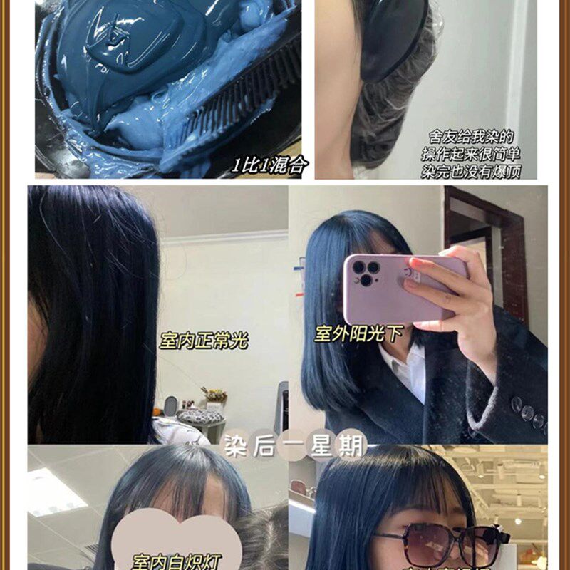 蓝黑色染发膏染发剂奶闷青紫红冷灰栗棕色女男士纯黑茶色植物天然