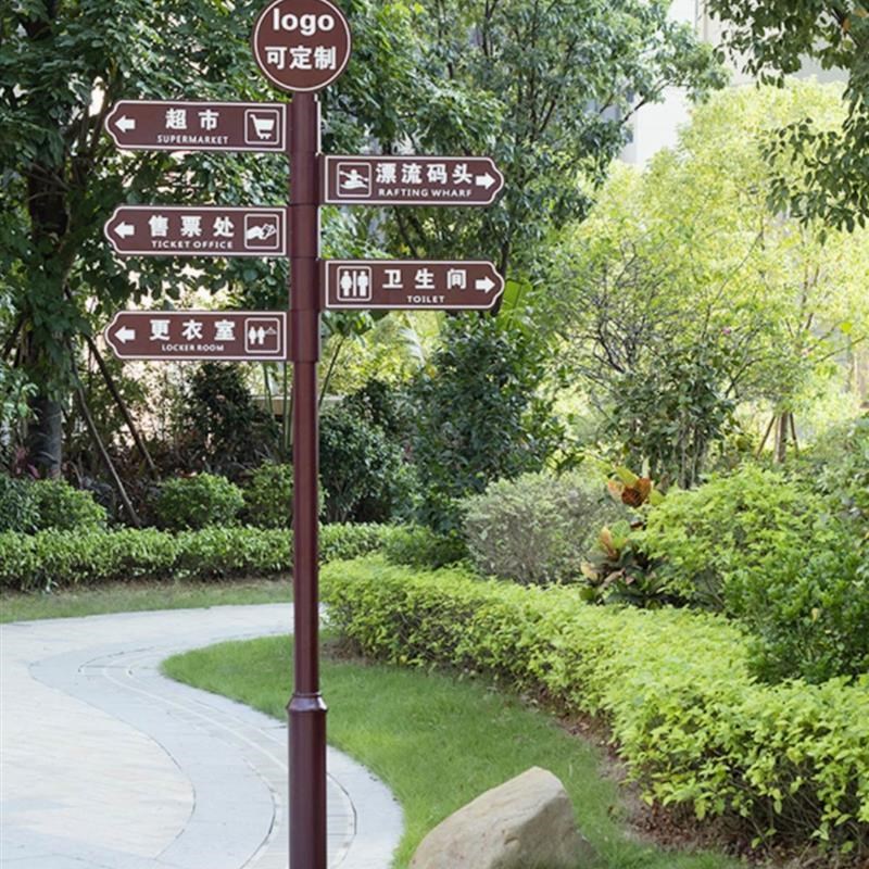 立式导向牌指示牌指引牌户外景区露营地指路牌网红打卡标识牌箭头