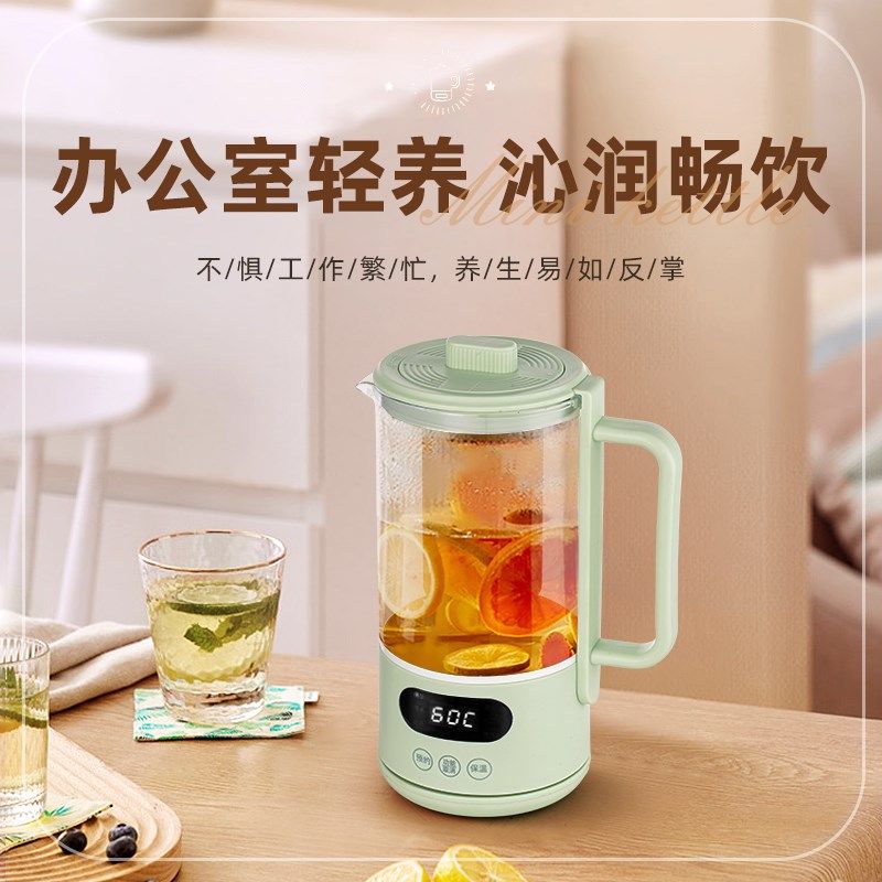 以松办公室小型养生壶分体式家用多功能智能喷淋式煮茶器恒温水壶