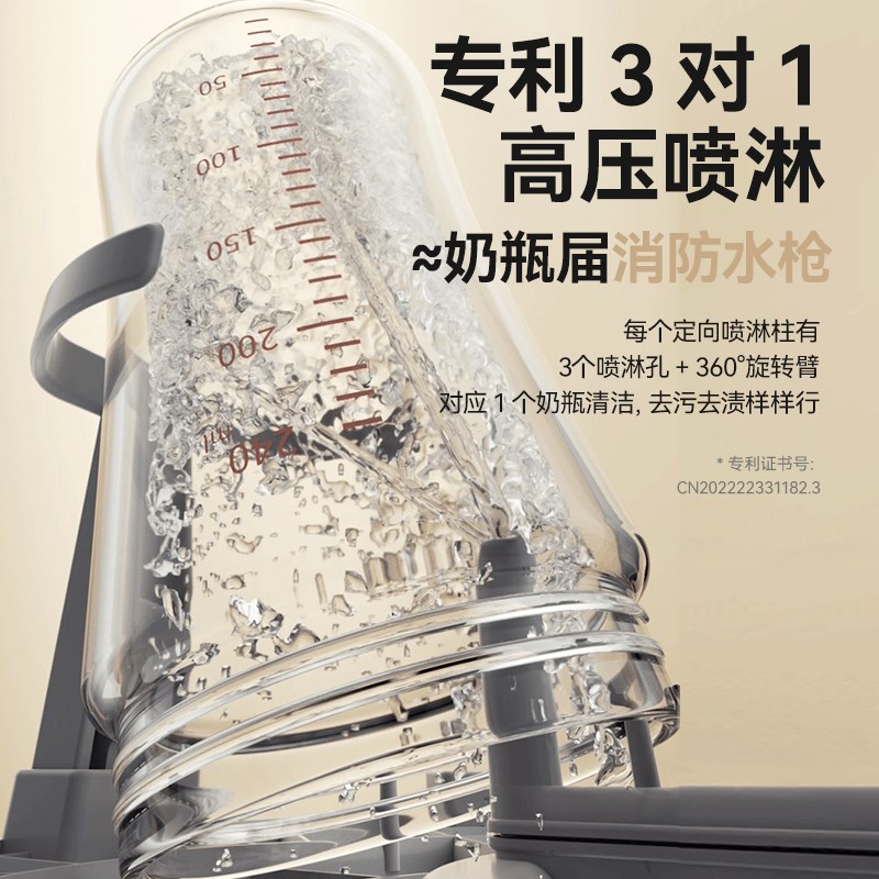 大宇全自动奶瓶清洗机烘干二合一婴儿洗奶瓶宝宝专用柜蒸汽消毒器