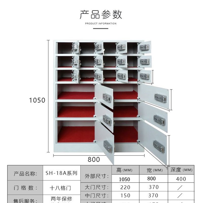 18格门物品寄存箱 十八个门贵重物品保管箱 定做18门客用保险箱柜