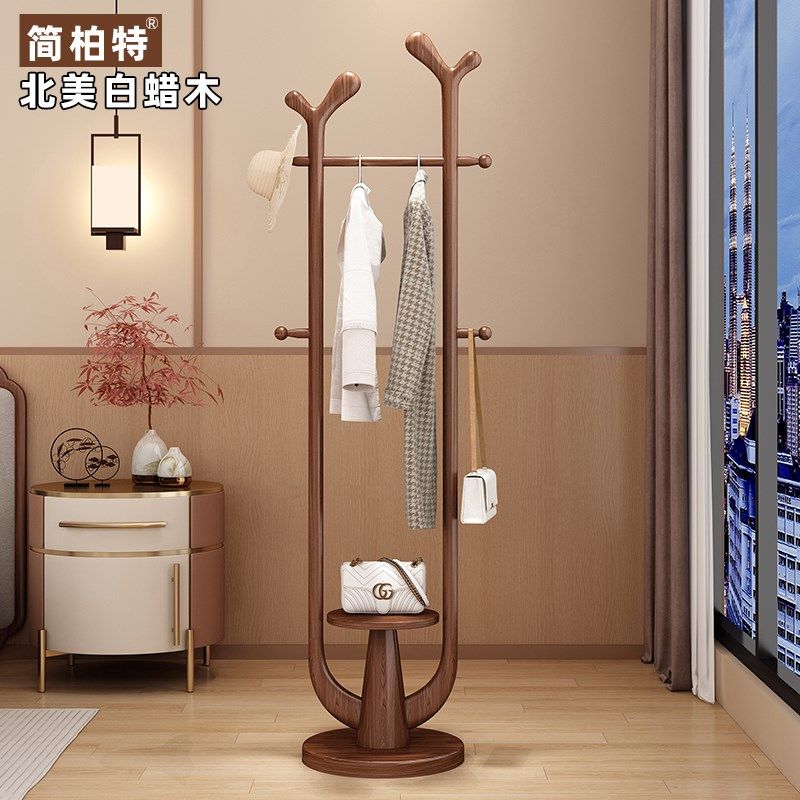 轻奢白蜡木衣帽架落地卧室高级客厅挂衣架家用实木衣服架子收纳架