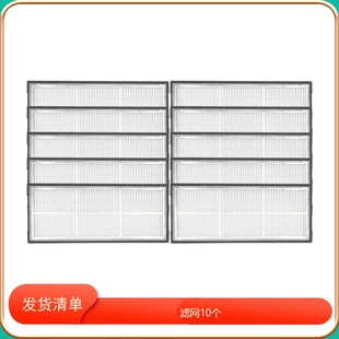 S300RR拖布边刷滤网 Ultra扫拖S270RR 适配石头扫地机配件S7 MaxV