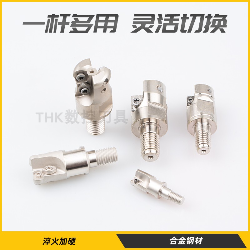 MFT钨钢抗震锁牙头刀杆加长防震内冷合金刀杆8倍抗震出水可换刀头