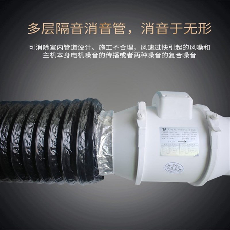 新风消音管风管消声软管消音管消音器通用管道风机消音降噪软管