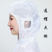 防静电连帽大褂防尘服长版 男女无尘工作服蓝色白色食品车间电子厂