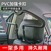 车载衣架挂衣服架汽车后排座椅背晾衣杆商务车内西装 西服挂钩通用
